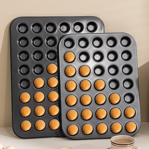 Vinland British 48 mini cake molds, 35 baking muffin baking pans, chiffon small paper cups, oven paper trays for home use, 48 mini cake molds, free 1000 paper trays