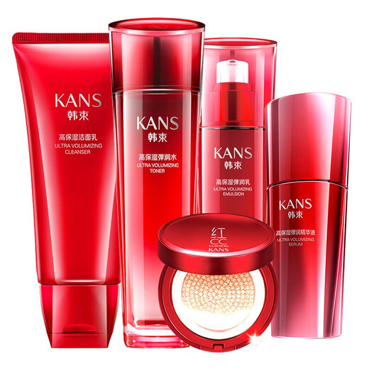 KanS Hanshu Zi capsule skin care set moisturizing moisturizing water moisturizing (cleaning face + water + cream + face cream + essence + air cushion + BB cream)) Giant water light luxury pet gift box