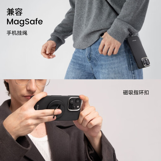 PITAKA适用苹果iPhone16ProMax手机壳MagSafe磁吸凯夫拉芳纶碳纤维纹高级超薄上下包保护套黑灰