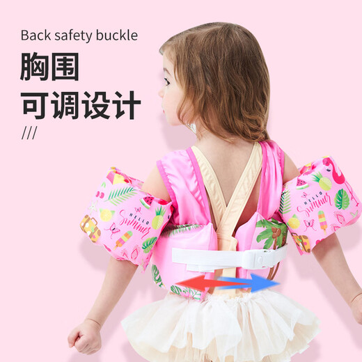 Chuangjingyi chooses swimming arm rings for infants and children, baby swimming equipment, buoyancy arm rings, floating rings, water sleeves, swimming rings, learning swimming back, pink Pegasus + swimming goggles + swimming cap + nose clip earplugs