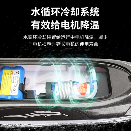 Qiwang Elektrische Fernbedienungs -Kontrollboot Speedboot Spielzeug U -Boot Fernbedienungs -Kontrollboot -Modell Flugzeugträger Hoch -Leistung Nettowasser Kinder 47 cm Automatische Entkopplung Ziehen 50 Meter schwimmend Netto Single Electric Version Standardeinstellung