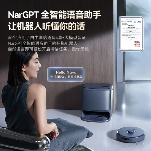 Yunjing (NARWAL) [National subsidy 15%] Sweeping robot, automatic sweeping and mopping cleaning, fully automatic mopping and floor cleaning machine, robotic arm hair 0-wrapped Xiaoyao 001Max Space gray-up and water-loading version