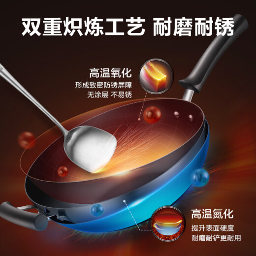 Supor Zheniron Uncoated True Stainless Fine Iron Wok 32cm Standable Lid Gas Special Wok FC32H7