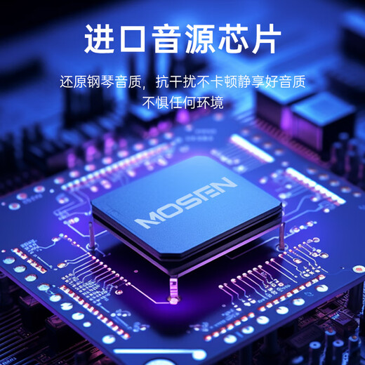 莫森（MOSEN）BD-675P电子琴 61键力度感应键盘 专业教学多功能电子琴 Z架型