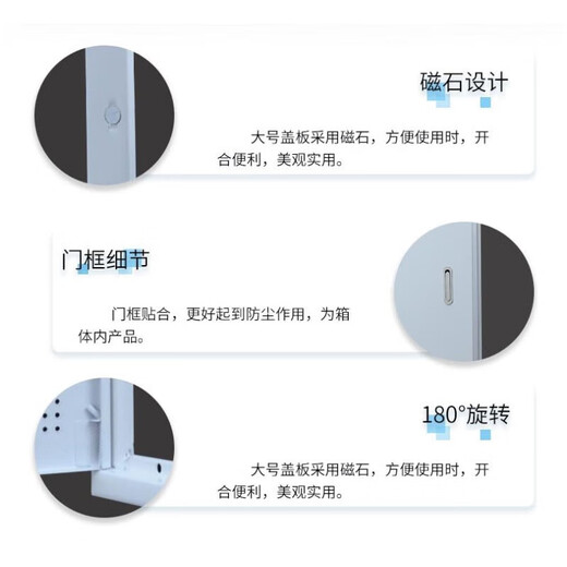 JIMDZ multimedia hub box cover panel optical fiber network information box cover outer cover weak current box iron cover plate 380*280 horizontal style 1 piece