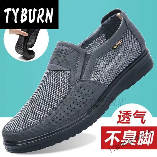 TYBURN淇辰铭豪老北京布鞋男网鞋夏季透气网面中老年爸爸鞋休闲大.码鞋 688棕色 47