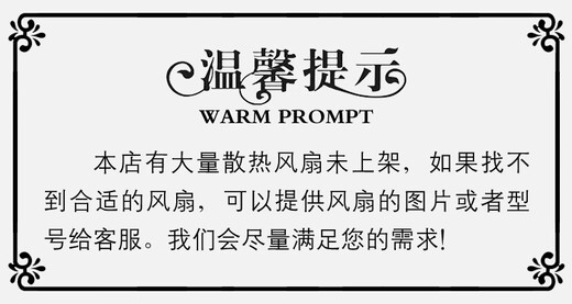 
Kaitu Oriental CNDF TA12038HSL-2 220V 0.14A 12cm 12038 Axial current heat dissipation fan TA12038HSL-2