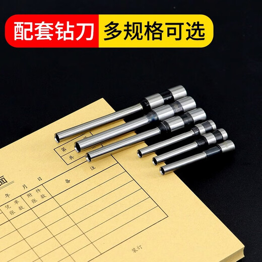 得力3846空心钻刀装订机刀头专用原装钻头适用于得力多机型3888/3881/33669/3876A/3821/3839/14602 14730（适用3877A）