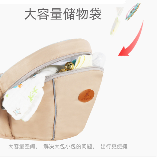 JiaBeixing Taburete de cintura para bebés multifuncional taburete de cintura para bebés Sosteniendo el taburete del asiento de protección horizontal Bolsa de almacenamiento de doble cara azul [con cinturón horizontal, almacenamiento]