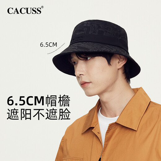 CACUSS遮阳帽子男士大头围渔夫帽户外出行防晒帽女显脸小盆帽太阳帽黑中