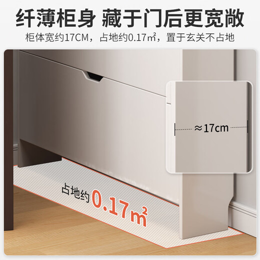 Naijia modern tipping bucket thin shoe cabinet home entrance door small shoe cabinet small apartment 2025 new shoe rack basic density board warm white three buckets with cabinet door 80CM slim cabinet body multi-storage