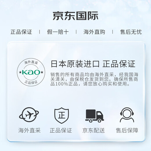 Kao (KAO) Steam Eye Mask Hot Compress 12 pieces * 3 boxes (unscented) to relieve fatigue