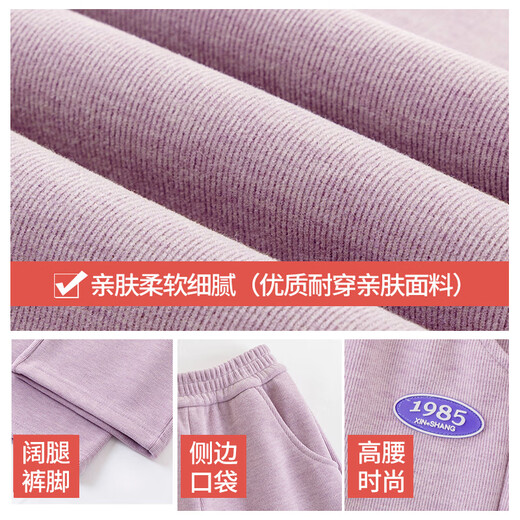 Ikano I.Karnow Girls 'Hosen Frühling und Herbst Kinder 2025 Neue Herbst-Kleidung Sportarten Weitbeinhosen für die Herbst-Hose für Mädchen von Girls' Big Children's Herumn Mädchen 15188 Purple + 4882 White 130 (großer Größe wird empfohlen, eine kleinere Größe kleiner zu nehmen)