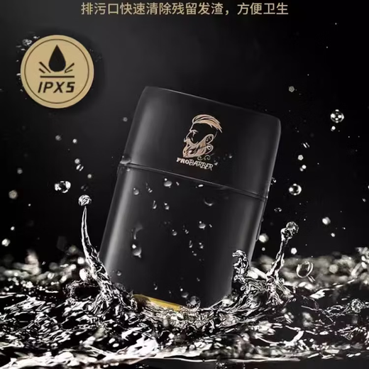比尔增白器理发剃光头神器剃光头专用剃须刀电动推白油头理发器自刮男 比尔9732黑色防水增白器送指环圈