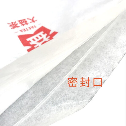 Dayi Pu'er pastel de té bolsa con cremallera a prueba de humedad bolsa de archivo 357g bolsa de embalaje bolsa con sello Dayi 50 piezas