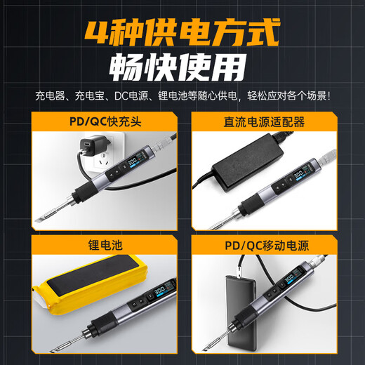 FNIRSI Phoenix HS-02 smart soldering iron 100W portable constant temperature soldering station soldering pen home maintenance welding