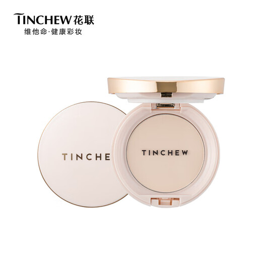 Hualian (TINCHEW) subtle skin-friendly makeup setting powder Korean moisturizing dry and wet dual-use concealer, long-lasting makeup and oil control