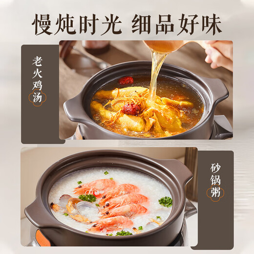 Supor household electric stew pot, electric casserole, electric stew pot, soup pot, 4 liters, large capacity, multifunctional soup pot, health pot, porridge pot, special pot for porridge, high temperature resistant Chinese incandescent pottery liner, Chinese incandescent pottery 4L