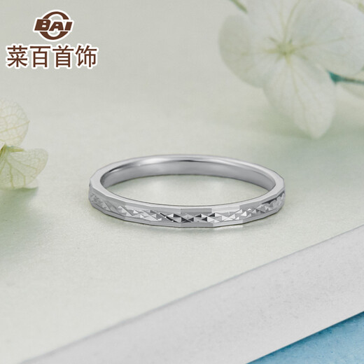 Caibai Jewelry Platinum Ring Pt950 Platinum Women's Ring Girls Single Ring Price BJ Platinum Ring About 1.25g Size 10