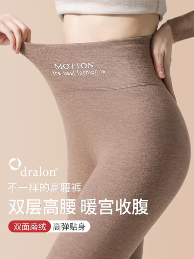 Love Autumn and Summer German Velvet Silk Traceless Wool Pants Aunt Underwear Plus Velvet Thickened Warm Pants Women's Cotton Wool Pants Winter German Velvet + Wool + Silk Skin Care Derong Coffee 2XL (140-150Jin Jin is equal to 0.5kg)