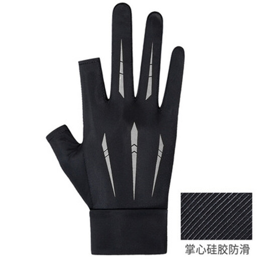 杨饰公子手套男夏季防晒骑行手套触屏防滑防泼水开车摩托车漏二指钓鱼手套 二指灰色【薄款】 均码