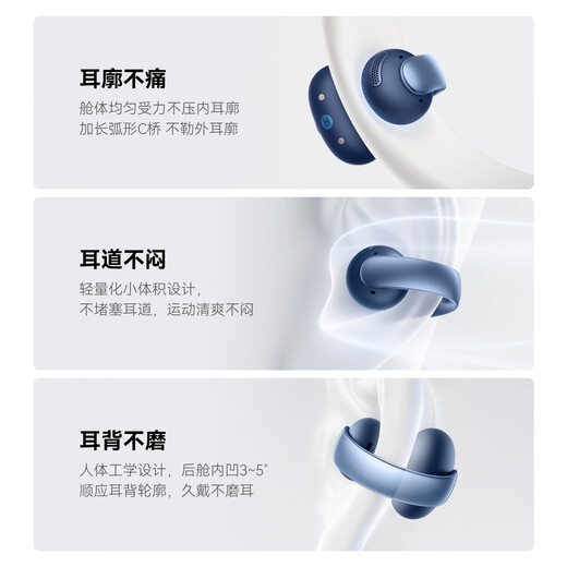 The same model as Hu Yanbin's AeroClip ear clip Bluetooth headset, wireless open sports running headset, air conduction headset, suitable for Apple, Huawei, Xiaomi Blue