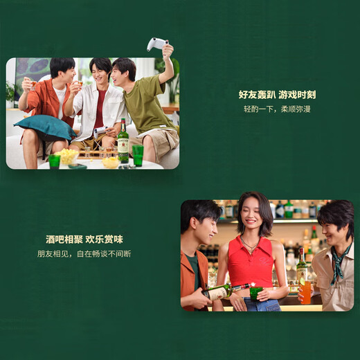 尊美醇（Jameson）爱尔兰调和型威士忌 700ml 40度 进口洋酒