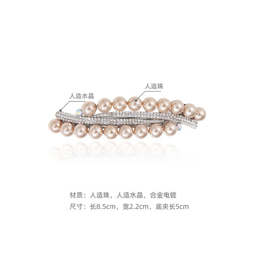 Chimera (CHIMERA) hairpin on the back of the head, spring clip, ponytail clip, half-tied one-word clip hair accessory, birthday gift for girls