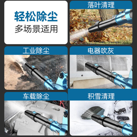 XMSJ Blower High Power Lithium-aufgeladene Industriehaartrockner Schneebläser Rußgebläse Sturmpistole Elektrische Farm Werkzeug Dy-Blue 3888TV1 Elektrische 1 Ladung-6-Geschwindigkeit