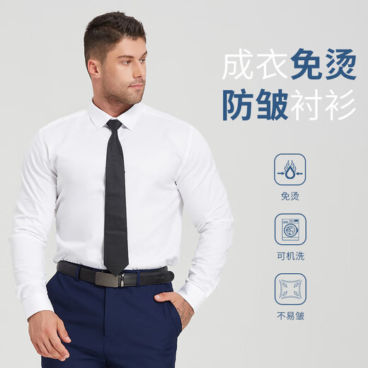 帝宾泽大码长袖衬衫男加肥加大宽松白色DP免烫抗皱易打理纯棉高端白衬衣