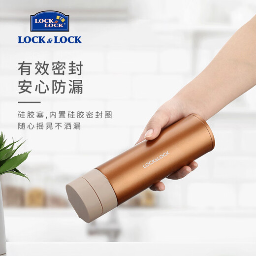 乐扣乐扣（locknlock）304不锈钢保温杯企业团购水杯咖啡杯高档商务礼品定制团购