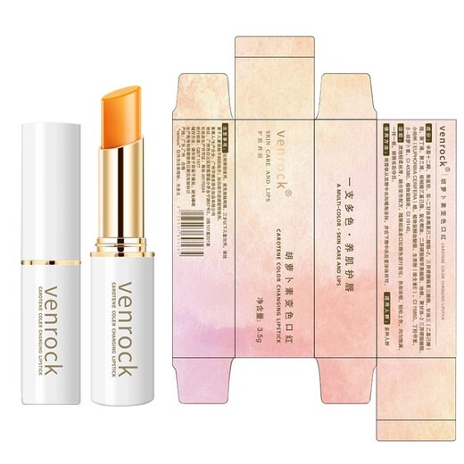 Venrock carotene thermochromic lipstick, long-lasting moisturizing, moisturizing, repairing, chapped lip lines, lip color, moisturizing lipstick 3.5g, special price 1 stick
