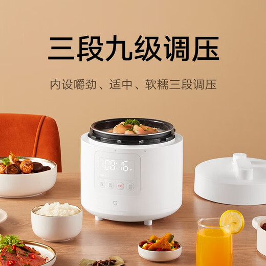 Mijia Xiaomi electric pressure cooker pressure cooker rice cooker for home use 2-3 people multifunctional electric stew pot for cooking rice and porridge non-stick pot inner pot stainless steel upper lid 2.5L