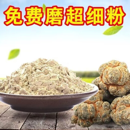 三七降价 云南三七批发80头正宗文山三七头整个三七粉田七头干货 三七头50克(净重 )
