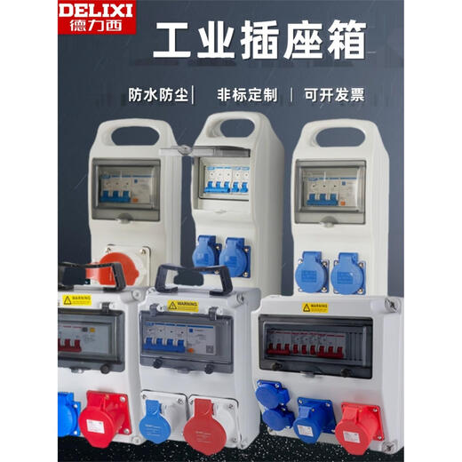 Delixi Boîte de prise pour l'industrie aéronautique en plastique étanche portable boîte de distribution secondaire et troisième niveau chantier de construction maintenance mobile configuration d'alimentation douze personnalisées