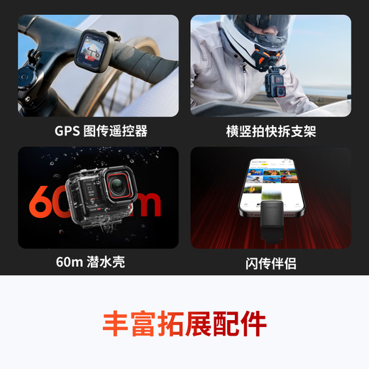 Shadow Stone (Insta360) [National Subvention] ACE Pro Sportkamera AI Smart Camera Anti-Shake Motorrad Reitski-Diving Vlog Outdoor Fishing Hochenergie Ausdauerpaket Ace Pro
