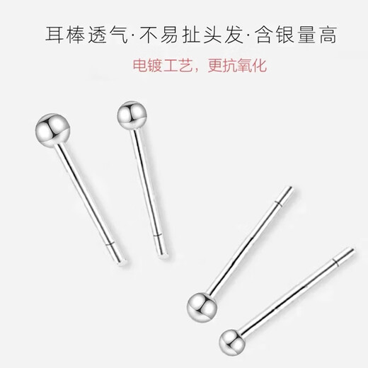 Warme Farben ear sticks for ear piercing, pure silver silver earrings for women, small and delicate ear bones, non-allergenic, white ear stick earrings, a pair of round head earrings