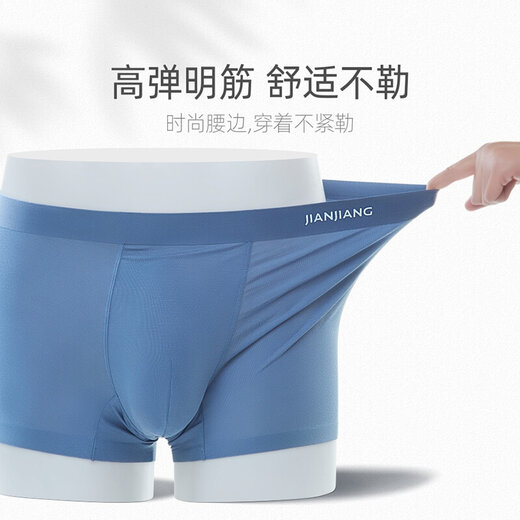 Men's underwear for men's modal ice silk boxer pants soft 60 antibacterial and traceless large size men's boxer pants gift boxer boxer boxer boxer gift box Modal (Midnight blue + navy blue + pigeon gray - 3 strips L (waist 1.9-2.1 feet, weight 90-110 Jin [Jin equals 0.5 kg])