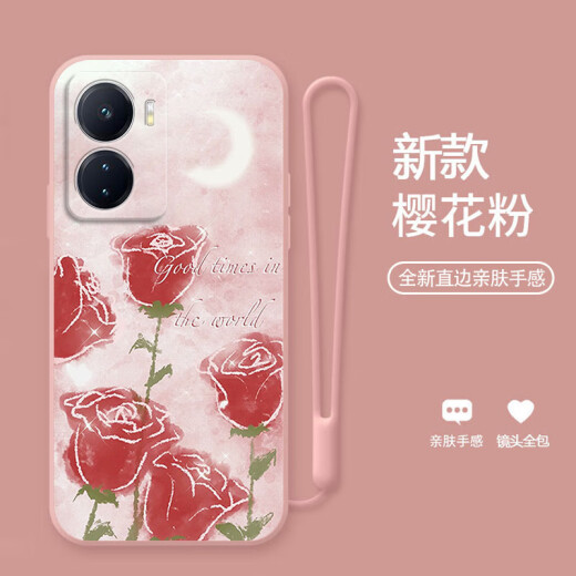 Seven shells suitable for iqooz6 mobile phone case z6x new female small fresh vivo protective cover watercolor champagne rose flower silicone anti-fall soft shell fashion internet celebrity ins wind grass purple - oil painting flower purple B + hand rope IQOOZ5