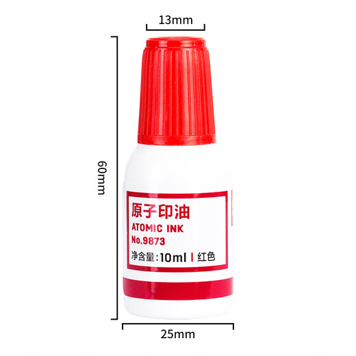 得力公章印泥9863ES快干印台财务印章公司盖公章速干印油办公用品 得力9873原子印油(红色)