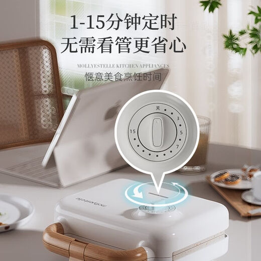Mollyestelle Double Plate Sandwich Breakfast Machine Home Timed Multi-Function Waffle Light Food Machine Bread Machine White (Sandwich Plate + Waffle Plate) Upgraded Ceramic Coating