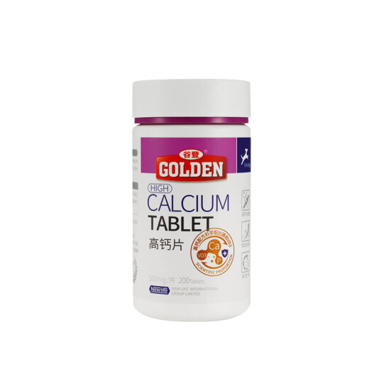 Gooden Dog High Calcium 200 Tablets/Can Teddy Golden Retriever Puppy Adult Dog Pet Bone Strengthening Calcium Powder Milk Calcium