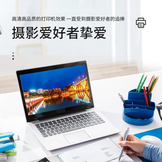 【二手9成新】爱普生1390照片打印机 家用照相馆图文店