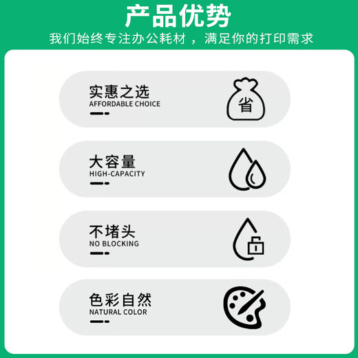 圣昌适用惠普4800墨水HP Dj 4825/4826/4828/4829/4877打印机47xl墨汁 黑色BK (250ml) 配加墨器