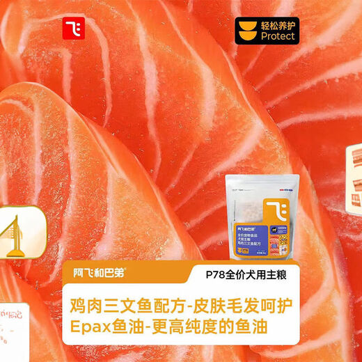 Alfie & Buddy dog food p78 chicken beef salmon calcium supplement care coat probiotics full price dog food 4Jin Jin equal to 0.5kg 2kg chicken and duck formula