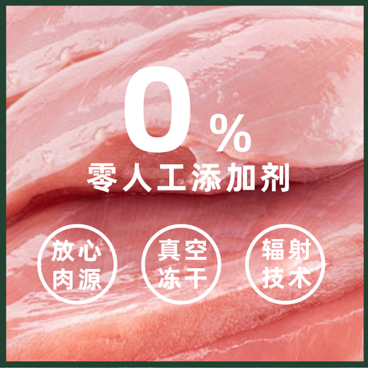 
Xuji freeze-dried snacks, chicken pellets, chicken breasts, pet snacks, fattening, hair, cheeks, nutritious, cats and dogs, general five Jin [Jin equals 0.5 kg] packs 5 bags * 500 grams bags of egg yolk pellets have been photographed by 13,556 people
