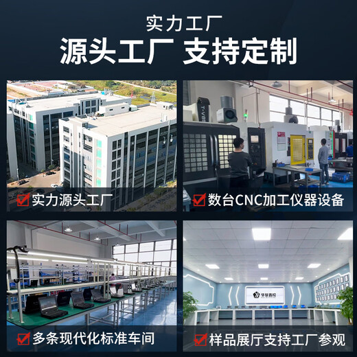 华智鑫控华智鑫控【三防加固笔记本电脑】15.6寸军工加固笔记本工业计算机工作站服务器国产电脑便携一体机 开阳-KY1549【15.6寸】加固笔记本 i7-1260P/32G/512G集显（带光驱）