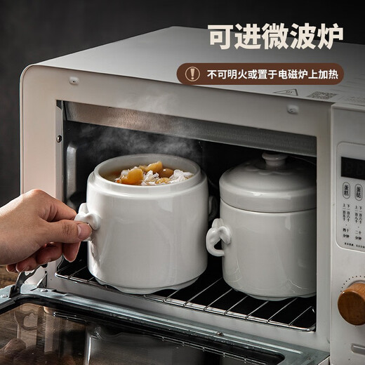 MAXCOOK stew pot, ceramic stew pot, bird's nest stew pot, chicken soup and egg custard, water-proof steaming pot, water-proof stew pot, ceramic stew pot 550ml MCTC7254