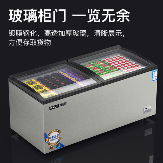 妮雪冰柜商用家用冷柜卧式大容量全冷冻柜展示柜冷冻冷藏大冰柜 688不锈钢玻璃门灰色
