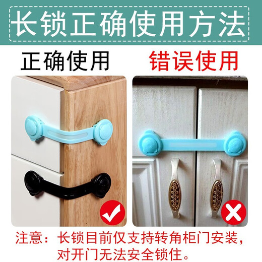 Legong lock buckle white door bolt fixed lock door artifact simple plastic door buckle adhesive type punch-free buckle latch 4 blue short locks